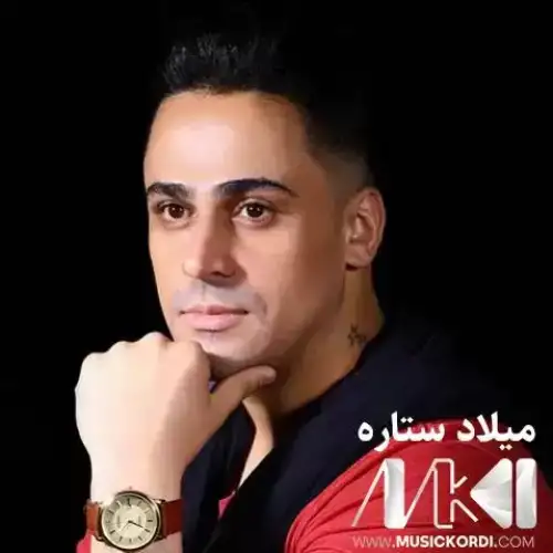 گریانم